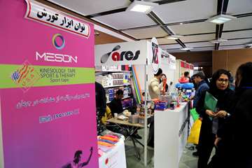 نوزدهمین سمینار فیزیوتراپی تخصصی ستون فقرات